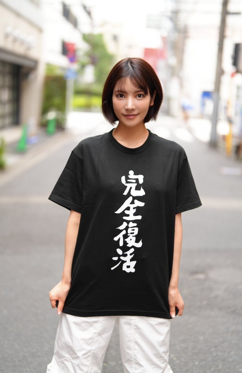 楓カレン(枫可怜)作品IDBD-895发布!熟悉的枫哥回来了!长腿女神超强口技战斗8小时,网狂赞实用!