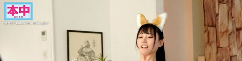 ゆめ莉りか(梦莉梨花)作品HMN-327发布!爱跳狐狸舞!北海道光滑F奶妹中出解禁!