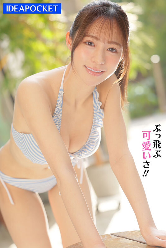 心阳希美(心陽のぞ美)出道作品番号及封面,心阳希美个人简介