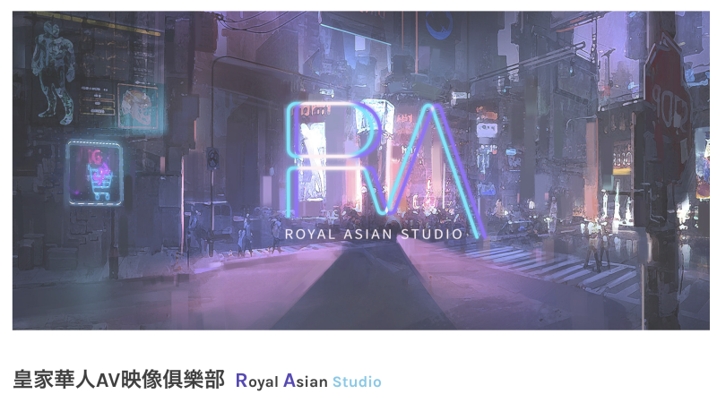 樂奈子(乐奈子)、宋百川、佳芯合集作品RATW-001发布!台湾女优进军日本!三大高手上马见客!