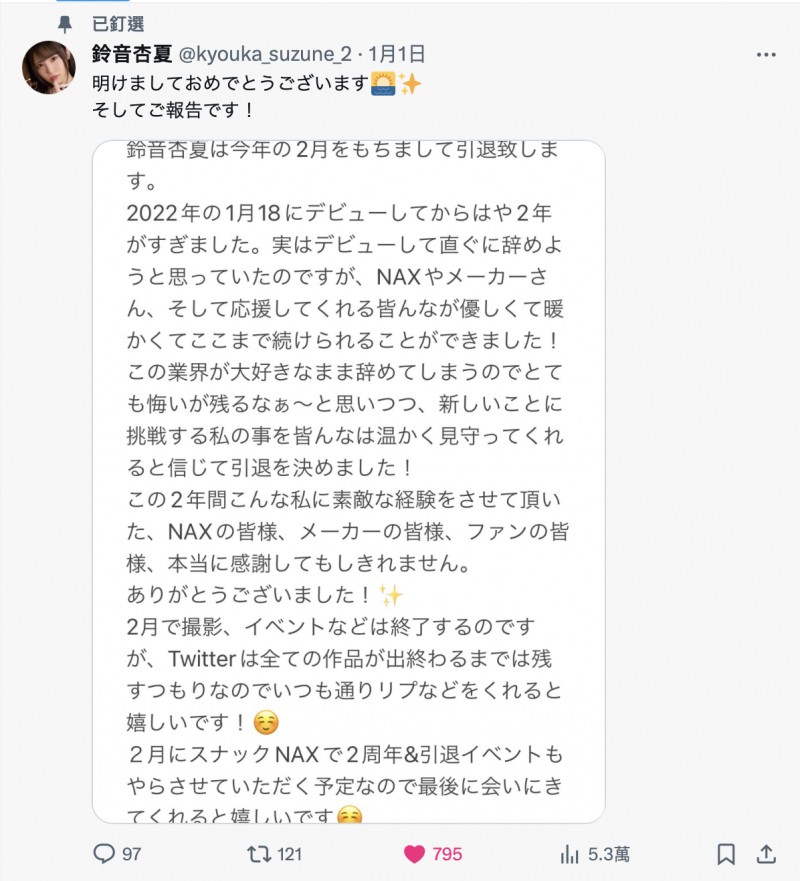 业界最卡娃依的肛交强者!変態の逸材不玩了!