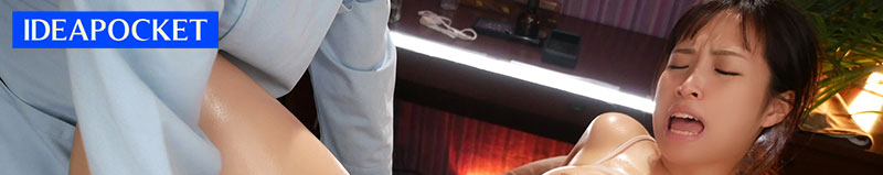 南條彩(南条彩)作品IPZZ-140发布!巨乳美少女不幸走入黑心按摩店惨遭「下药催情按摩」疯狂高潮无法停止