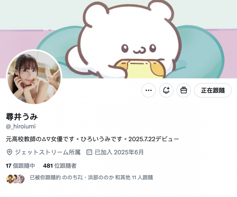 (MADB-001)什么?那位即将出道的高中老师其实是无码大王!