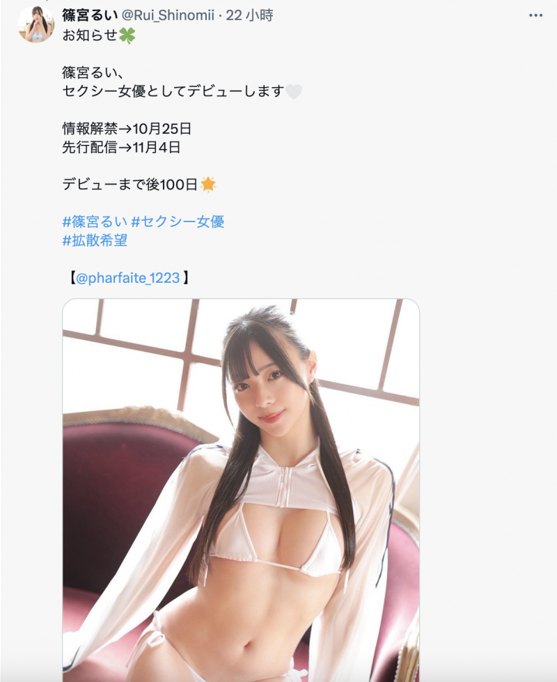 倒数100天!期待已久、顶级新秀的她宣布出道!