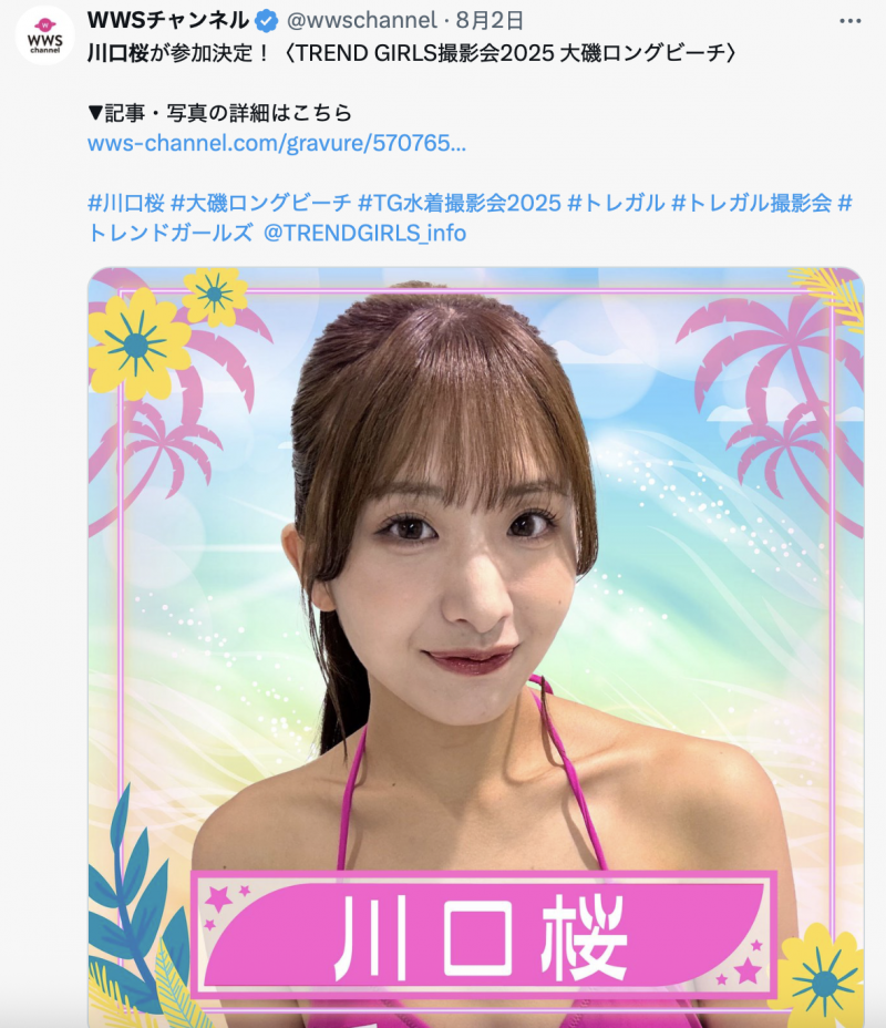 (MIDA-300)新勇者登场!美少女「川口樱」全新登场!