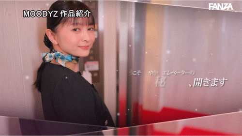 (MIKR-046)电梯小姐下海了!极品苗条Body的她带大家升天!