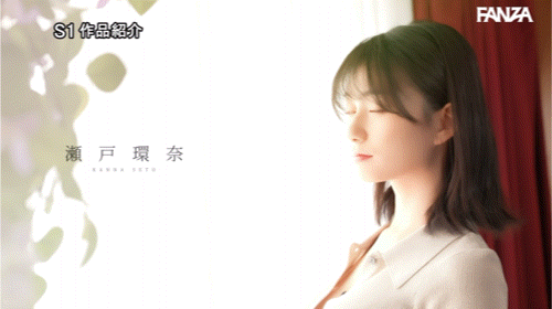 (SONE-846)巨根男优爆击!瀬戸环奈(濑户环奈)的小妹妹被撑开了!