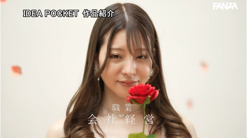 (IPZZ-736) CEO下海! J罩杯、创业卖化妆品的她有着不为人知的秘密!