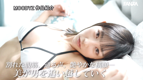 (MIKR-038)连埃及艳后也会羡慕嫉妒恨的大姐姐!魔性之女白滨果步9月降临!