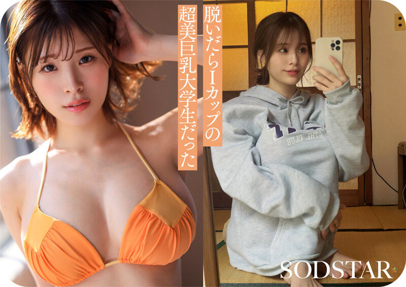(START-377)她就是SOD集团托付未来的原石!小笠原菜乃、现身!