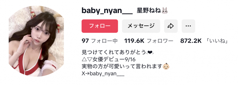 (MIFD-664)星野宁宁在Tiktok有12万追踪的网红竟然有一堆无码片!