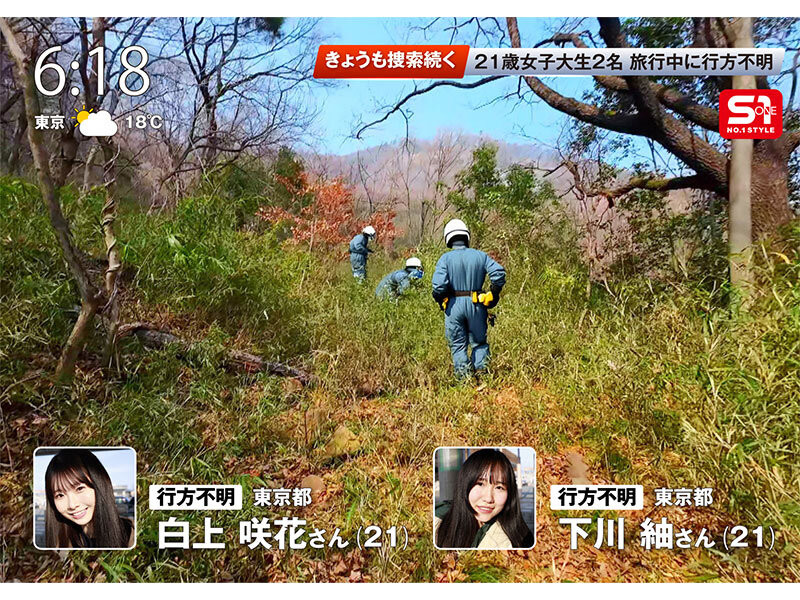 (SONE-860)失踪的白上咲花找到了!废墟里直接被拖走!