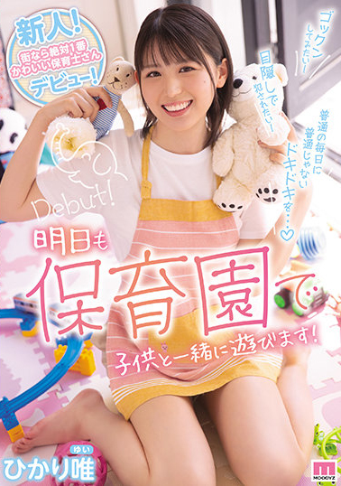 (FC2-PPV-3954834)最高颜值无码共演!那位和篠宮花音一起下马的绝顶美少女是⋯