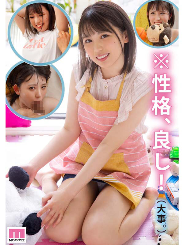 ひかり唯(光里唯)出道作品MIFD-217发布!与众不同的新鲜肉体!只有周末才能拍!绝顶美少女出阵!