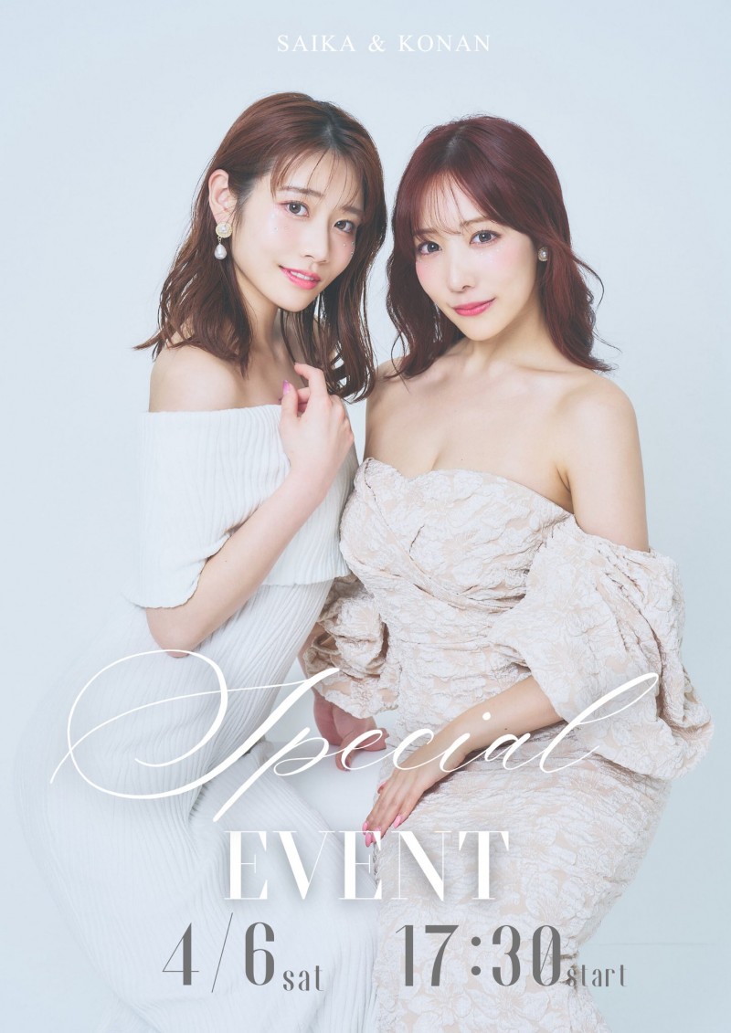 TRE2024动起来了!两大高手率先现身!