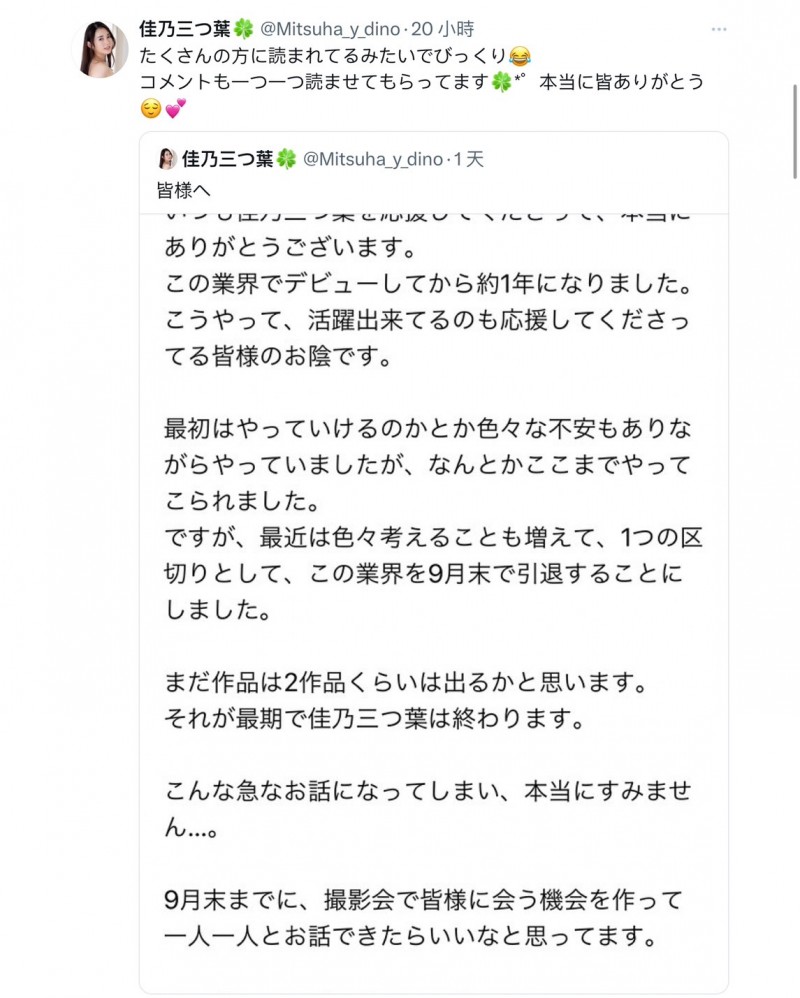 9月底引退!拍片前四天拒绝自慰的真实人妻不玩了!