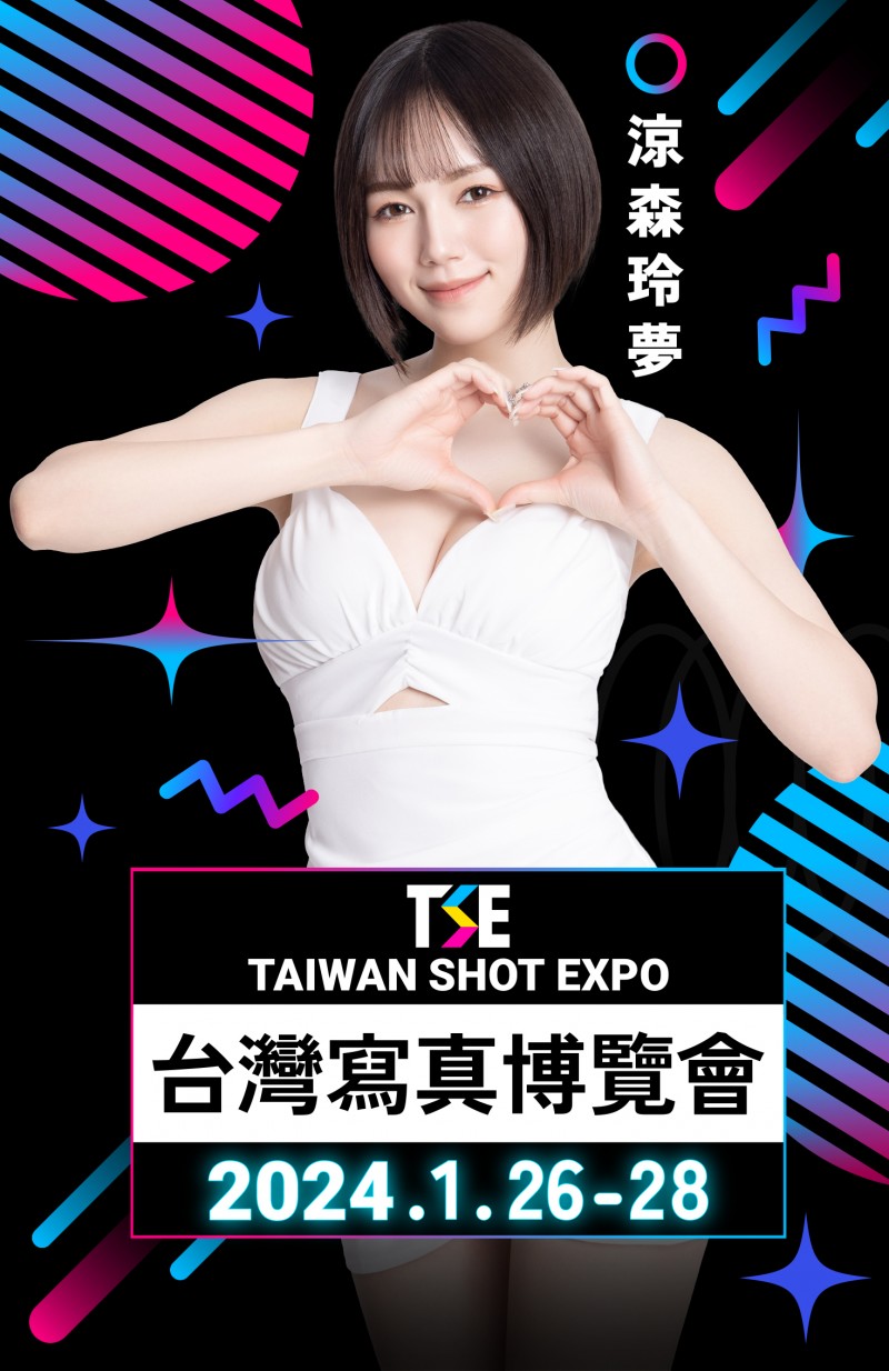 不只会剑玉!涼森れむ(凉森玲梦)还是天才小钓手!