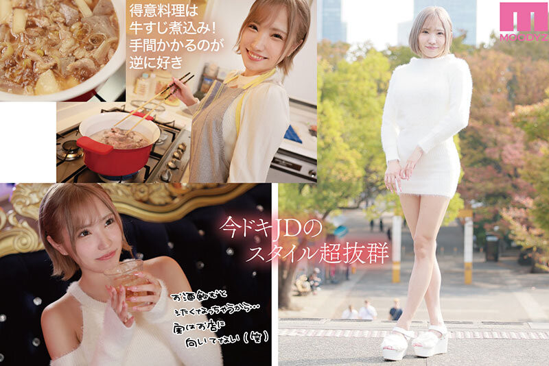 春阳萌花(春陽モカ)出道作品番号及封面,春阳萌花个人简介