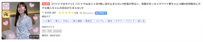 近期连续下马的超可爱酒窝妹原来是超受欢迎的写真女星!