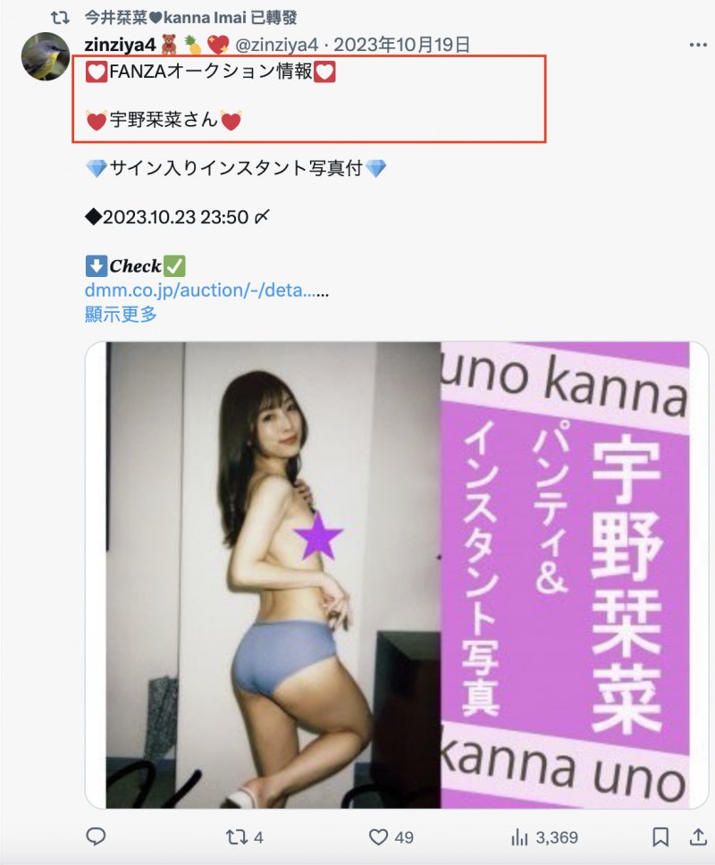 今井栞菜作品JUQ-554发布!一秒就决定专属的高手!她的秘密是⋯