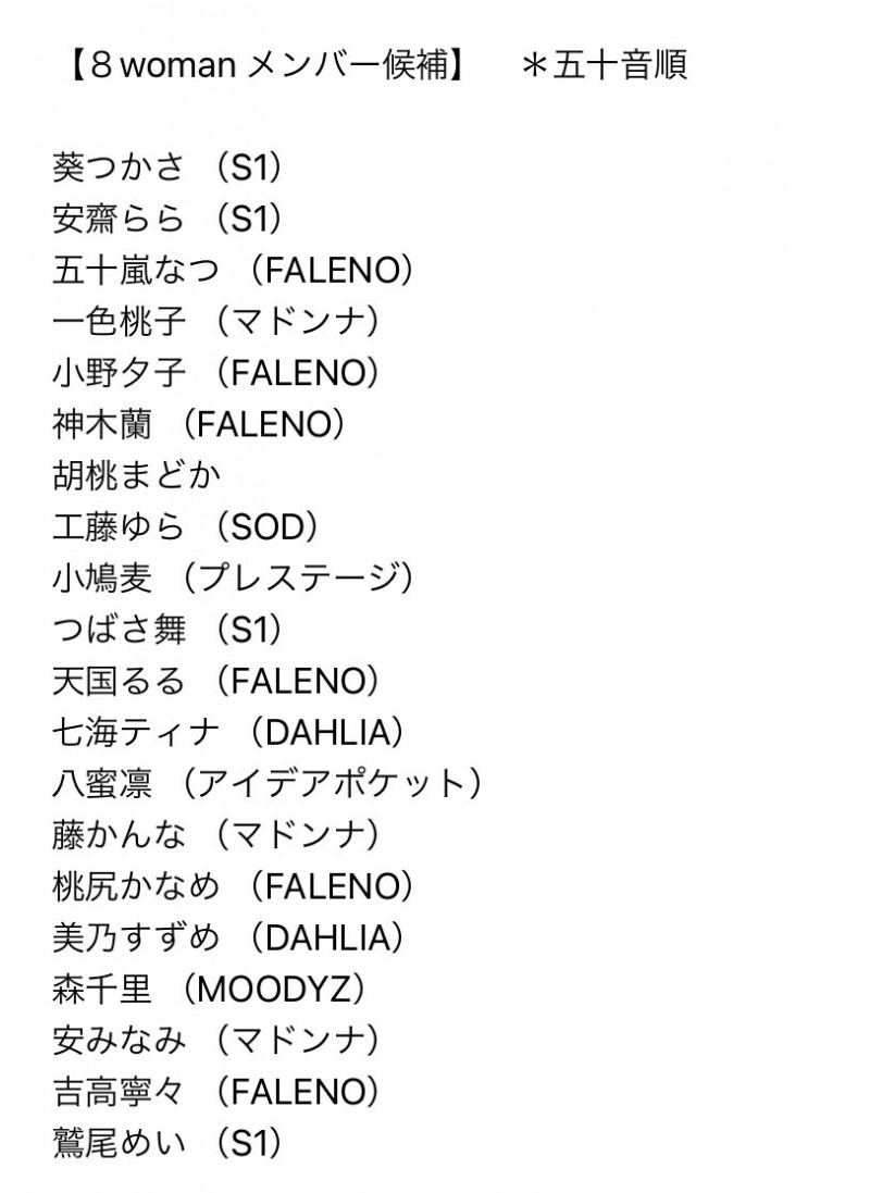 8MAN动起来!2022大拜拜要出动的是?