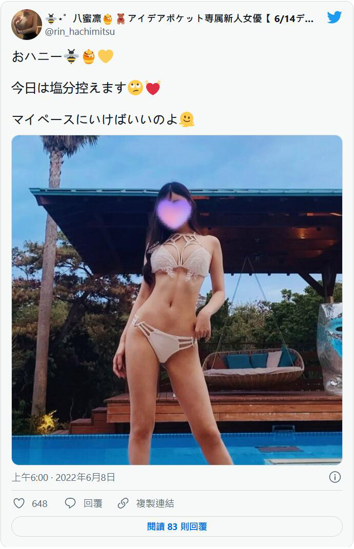 下周二必须关注!两大专属新人即将出道!