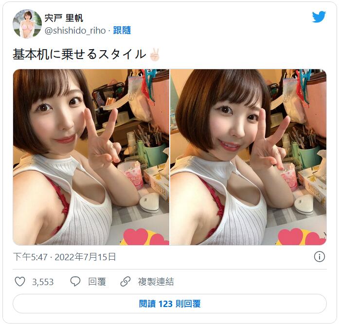 宍戸里帆(肉户里帆)作品MIDV-160发布!禁欲解禁大崩坏!失控喷不停!