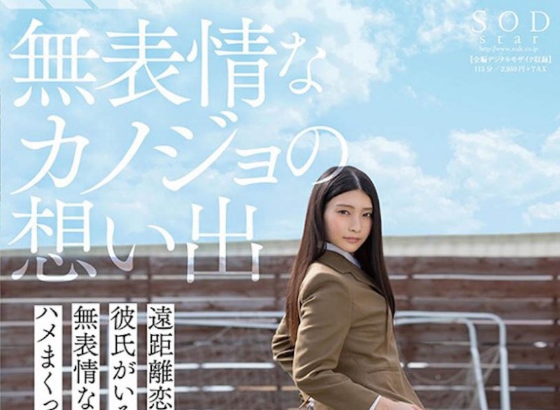 STARS-187,本庄铃经典作品回顾!