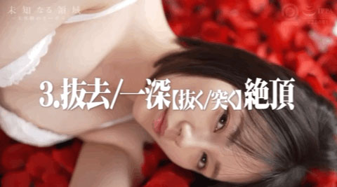 ABW-286,凉森れむ(凉森玲梦,Suzumori-Remu)最新作品2022/10/14发布!