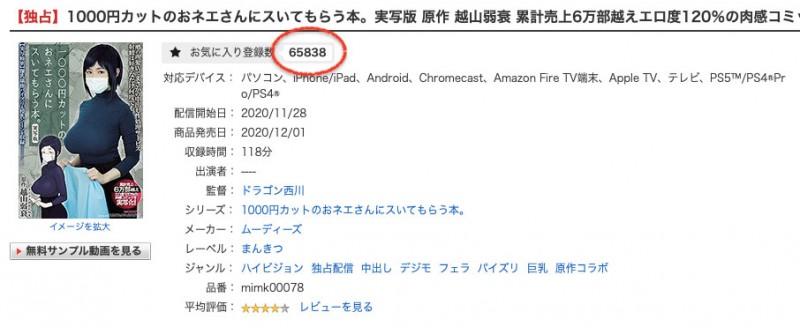 MIMK-104,吉根ゆりあ(吉根柚莉爱，Yoshine-Yuria)最新作品2022/08/03发布！