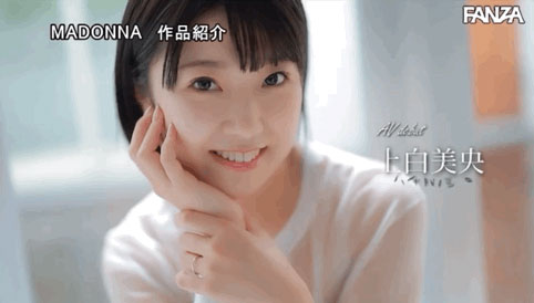 JUL-852,上白美央(Kamishiro-Mio)最新作品2022/02/08发布!