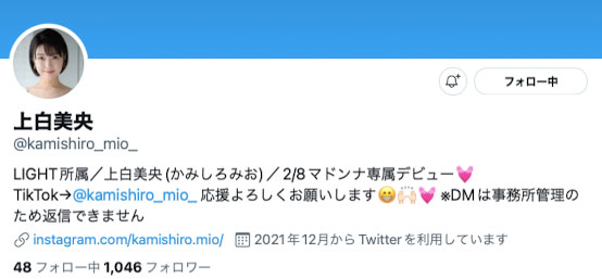 JUL-852,上白美央(Kamishiro-Mio)最新作品2022/02/08发布!