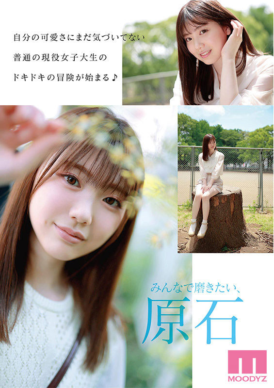 MIDE-974,石川澪(Ishikawa-Mio)最新作品2021/10/05发布!