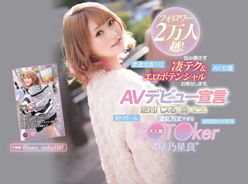 CAWD-275,星乃星良最新作品2021/08/25发布!