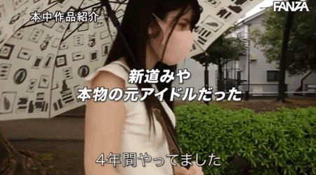 HMN-013,新道みや(新道美夜,Shindo-Miya)最新作品2021/07/25发布!