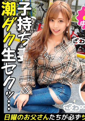 300MAAN-653,百瀬凛花(Momose-Rika)最新作品2021/05/16发布!