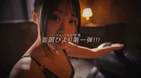 FLNS-390,吉冈ひより(吉冈日和,Yoshioka-Hiyori)最新作品2021/04/10发布!
