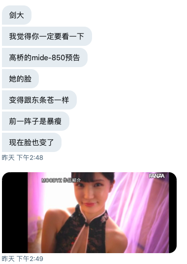 MIDE-850,高桥しょう子(高桥圣子,Takahashi-Shouko)最新作品2020/12/01发布!