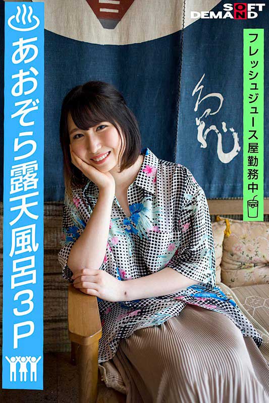 emoi-027,本上麦最新作品发布!