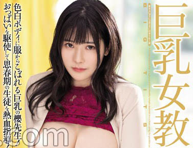 PPPE-073,樱茉日最新作品2022-12-22发布!