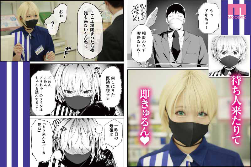 mimk-112,乙爱丽丝(乙アリス)最新作品发布!