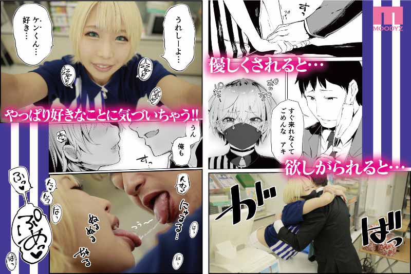 mimk-112,乙爱丽丝(乙アリス)最新作品发布!