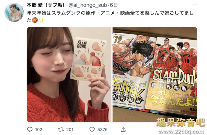 Twitter追踪破百万! 但本乡爱却怪怪的⋯