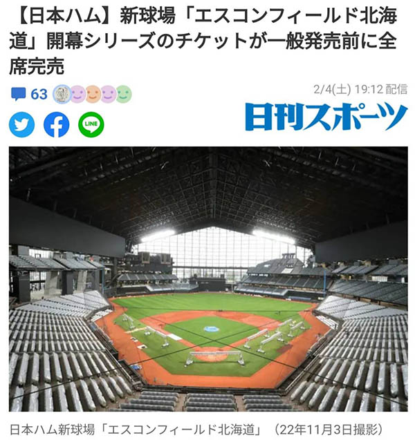 ERGV-048,穂花あいり(穗花爱里)最新作品2023年2月10日发布!