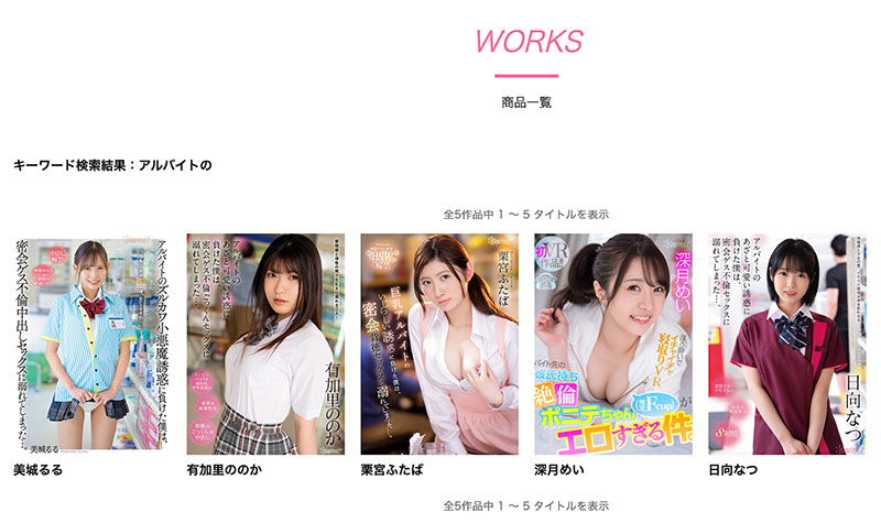 CAWD-505,美城るる(美城露露)最新作品2023/03/07发布!