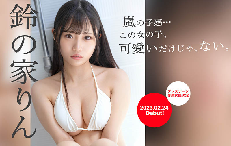 BGN-073,铃の家りん(铃之家铃)最新作品2023/02/23发布!