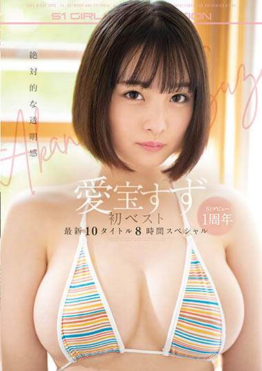 OFJE-398,爱宝铃(爱宝すず)最新作品2023-02-24发布!