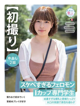 mogi-120,「藤北真绪」最新作品2024年1月25日发布!