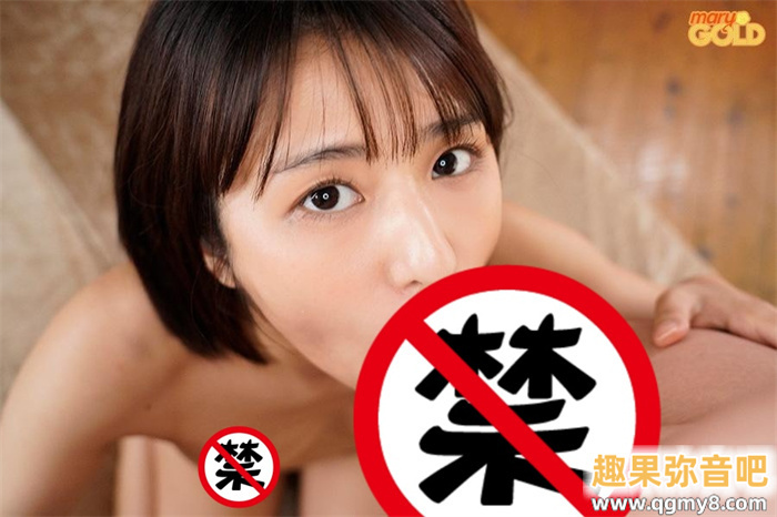 [MGOLD-028]差一点加入早安家族的高手！ 松下莉子（松下りこ）不做偶像的隔天就来艾薇界大潮吹！