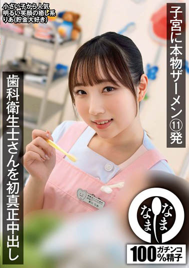 最新推荐!软萌甜妹《梦川莉亚》精选作品介绍……